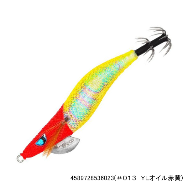 プロスペックUR2.5(#013 YLオイル赤黄)